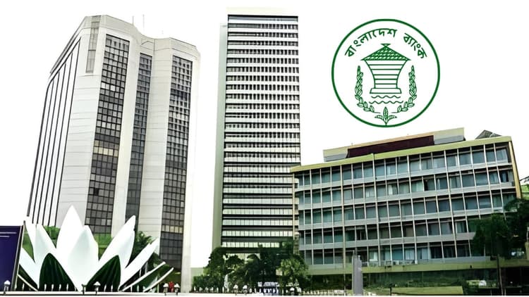 আর্থিক প্রতিষ্ঠানের ঋণগ্রহীতাদের ঋণ পুনর্গঠনে সহায়তায় বাংলাদেশ ব্যাংকের নতুন নির্দেশনা