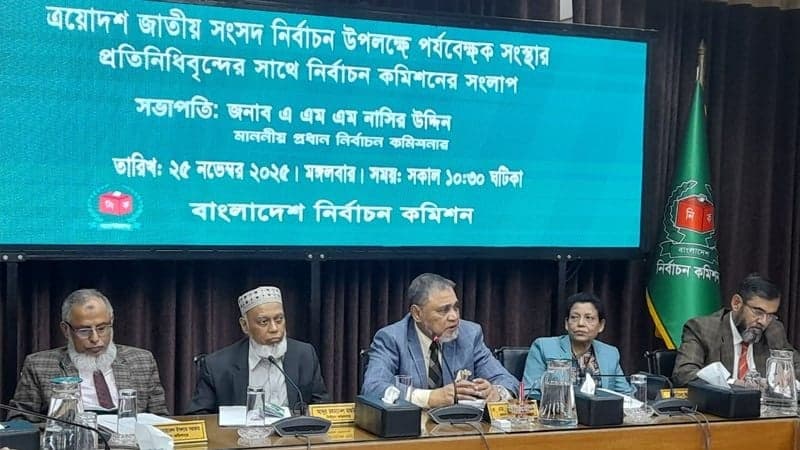 গ্রহণযোগ্য নির্বাচনই আমাদের প্রধান লক্ষ্য: সিইসি নাসির উদ্দিন 