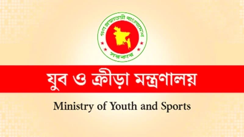 যুবদের আত্মরক্ষা প্রশিক্ষণে  ২৮ কোটি টাকা অনুমোদন সরকারের