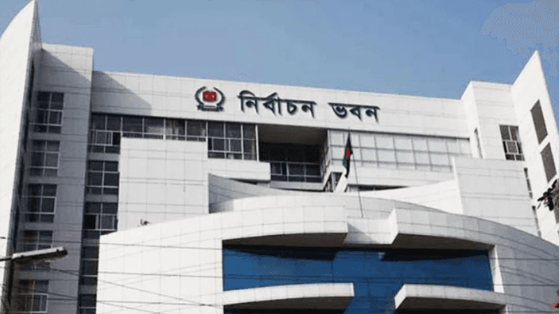 জাতীয় নির্বাচনের চূড়ান্ত ভোটার তালিকা প্রকাশ ১৮ নভেম্বর 