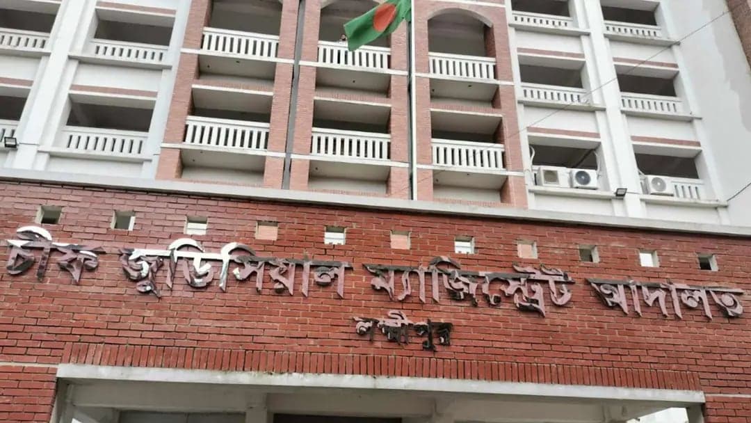 লক্ষ্মীপুরে হোটেল দখলচেষ্টা: বিএনপি নেতাসহ ৬ জনের বিরুদ্ধে গ্রেপ্তারি পরোয়ানা