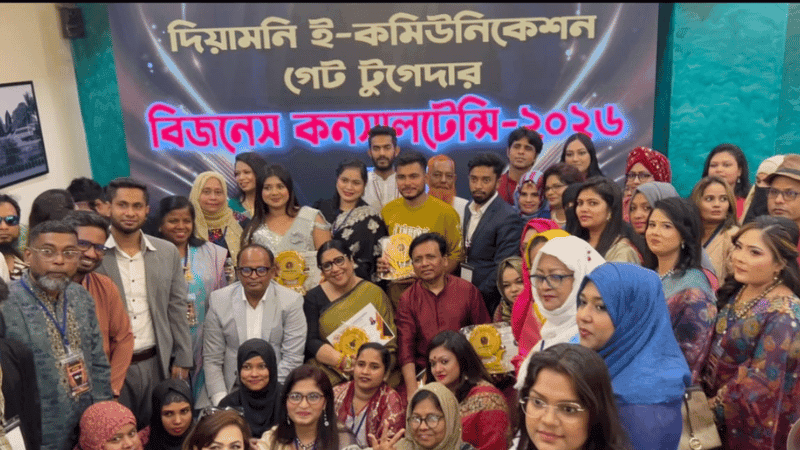 ঢাকায় দিয়ামনি ই কমিউনিকেশনের দিনব্যাপী ‘ডিজিটাল নলেজ শেয়ারিং ওয়ার্কশপ’