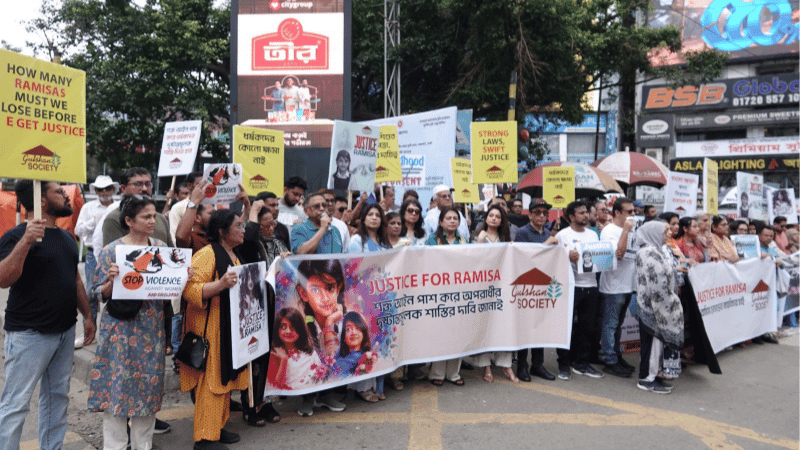 রামিসা হত্যার বিচার দাবিতে গুলশান সোসাইটির মানববন্ধন