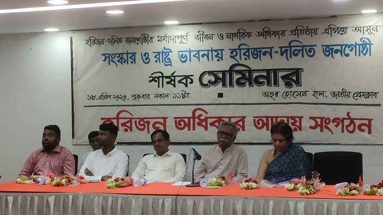 দলিতদের অবস্থা পরিবর্তনে এই সরকার গুরুত্বপূর্ণ ভূমিকা রাখতে পারে: আনু মুহাম্মদ