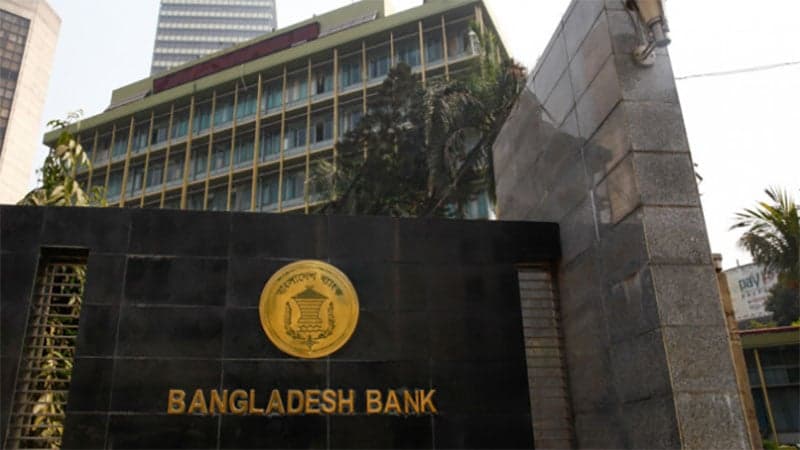 চলতি সপ্তাহে ব্যাংক থেকে ২ লাখ টাকার বেশি তোলা যাবে না