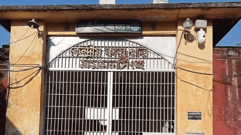 জামিন ছাড়াই হত্যা মামলার তিন আসামির মুক্তি, ডেপুটি জেলার সাময়িক বরখাস্ত