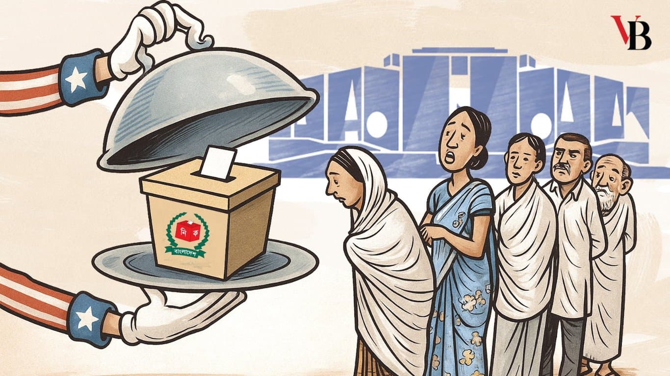 জাতীয় নির্বাচন যুক্তরাষ্ট্রের ভূরাজনৈতিক কৌশলের ফাঁদে যেন না পড়ে
