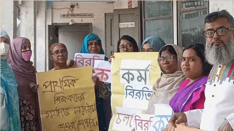 সরকারের আহ্বান প্রত্যাখ্যান, বৃহস্পতিবারও তালাবদ্ধ থাকবে দেশের প্রাথমিক বিদ্যালয়