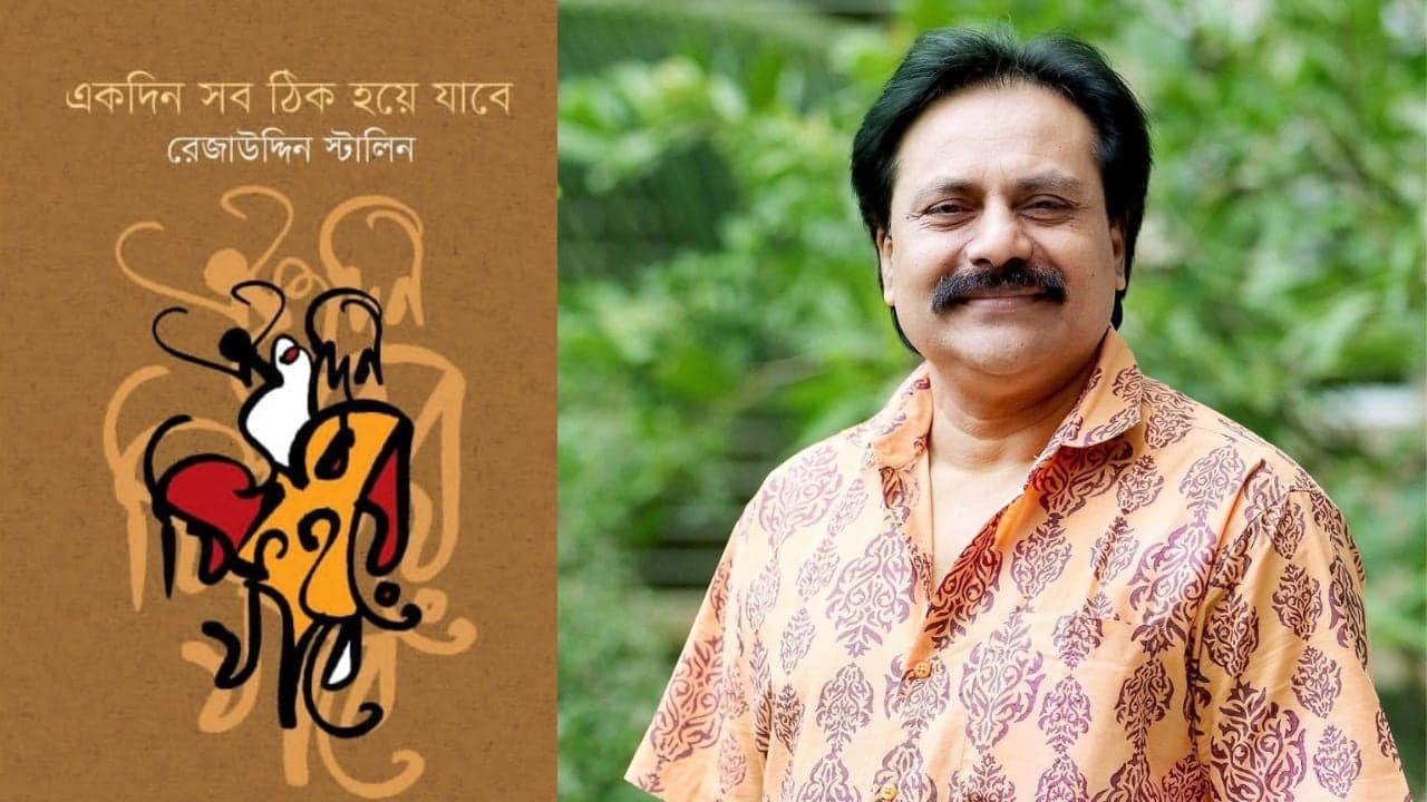 এত পুরস্কার দিয়ে বাংলা একাডেমি পুরস্কারের মর্যাদা নষ্ট করেছে