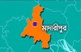 মাদারীপুরে একই পরিবারের ৩ জনের মরদেহ উদ্ধার
