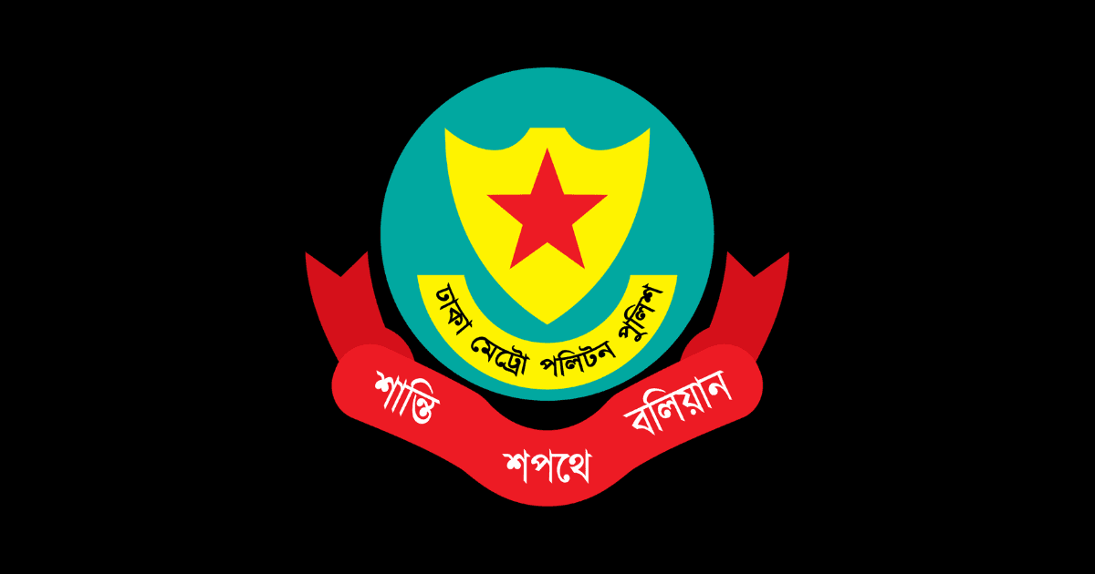 রাজধানীতে পুলিশের নিয়মিত অভিযানে ৪৮৪ জন গ্রেপ্তার