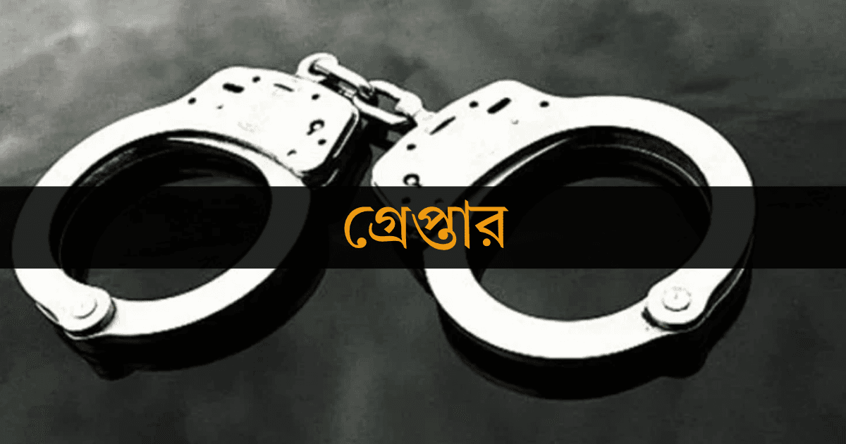 ডিএমপির অভিযানে ২৪ ঘণ্টায় গ্রেপ্তার ৫৪৩, মামলা ৩৮
