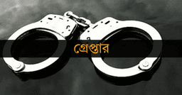 ডিএমপির অভিযানে ২৪ ঘণ্টায় গ্রেপ্তার ৫৪৩, মামলা ৩৮