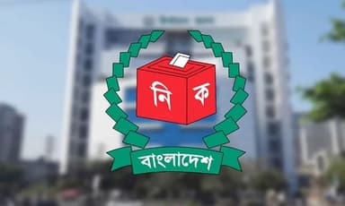 তিন আসনের ফল ঘোষণা স্থগিত রাখবে ইসি