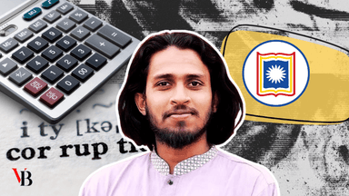 রাকসুর তহবিল থেকে ২৪ লাখ টাকা তুলেছেন আম্মার, হিসাব নেই ১৮ লাখের