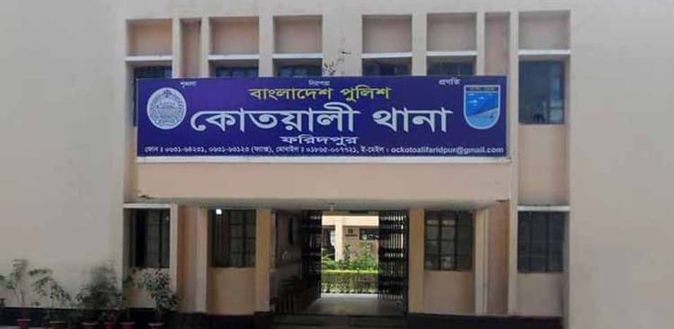 ১৫ আগস্ট উপলক্ষে খিচুড়ি রান্নার অভিযোগ, ফরিদপুরে ছয় রিকশাচালক আটক