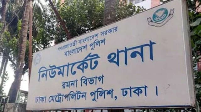 নিউমার্কেট থানা গেইটে অভিযুক্ত ছিনিয়ে নেয়ার চেষ্টা ঘটনায় ৬ গ্রেপ্তার