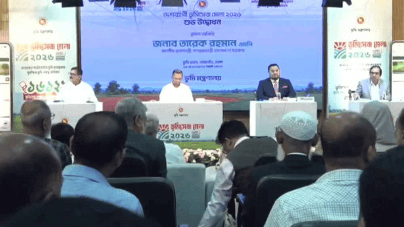 ভূমি সেবা মেলার উদ্বোধন করলেন প্রধানমন্ত্রী