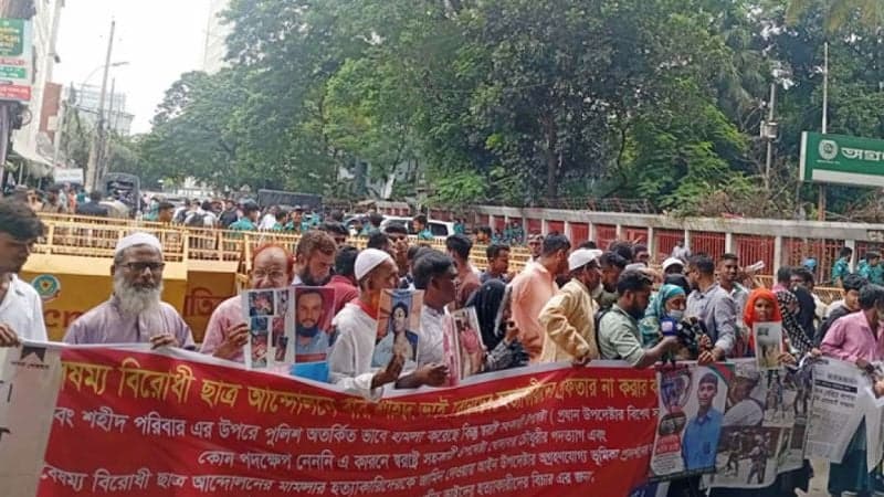 আইন উপদেষ্টা ও প্রধান উপদেষ্টার বিশেষ সহকারীর পদত্যাগ দাবিতে বিক্ষোভ