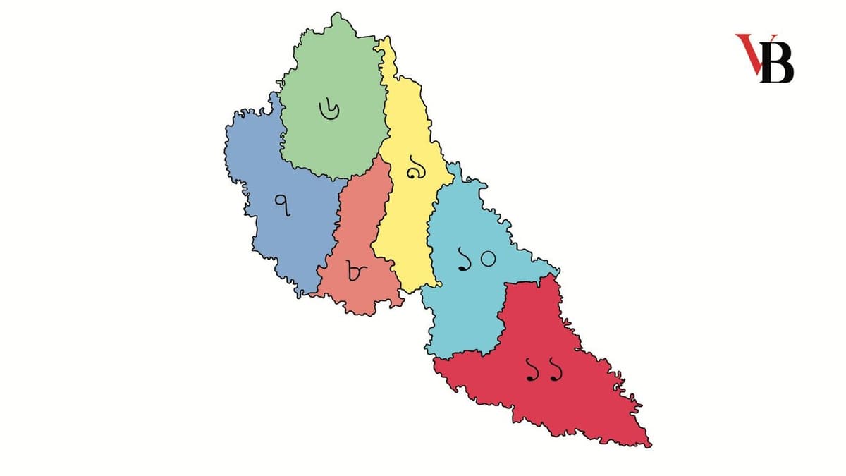 ত্রয়োদশ জাতীয় সংসদ নির্বাচন: দিনাজপুর জেলা