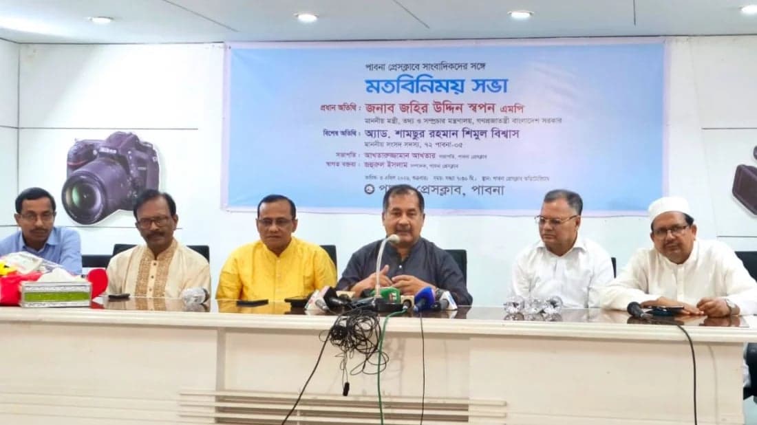 ফ্যাক্ট চেকিং ছাড়া  সংবাদ প্রকাশ করা যাবে না: তথ্যমন্ত্রী