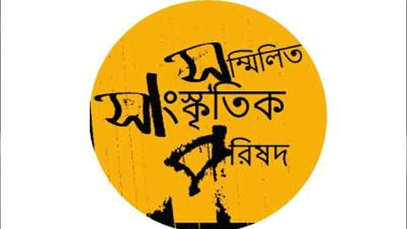 ‘১৫ আগস্টে দমন-পীড়ন সাংবিধানিক অধিকার হরণের উদাহরণ’