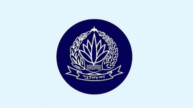 পুলিশের ১০ অতিরিক্ত পুলিশ সুপারকে বদলি