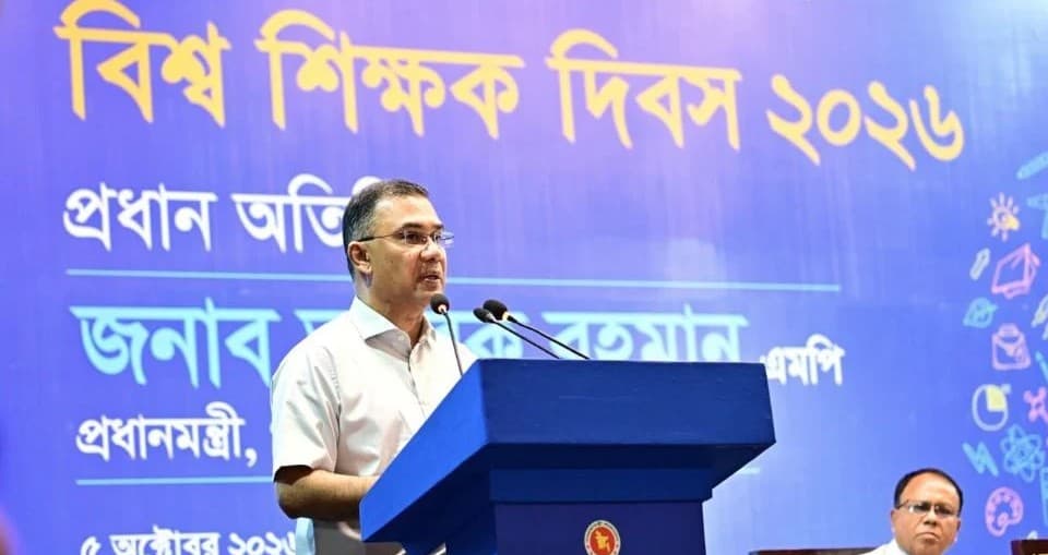 শিক্ষকতাকে মেধাবীদের পছন্দের প্রথম পেশা করতে কাজ করছে সরকার: প্রধানমন্ত্রী