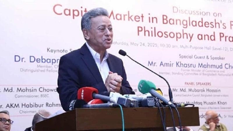 ক্যাপিটাল মার্কেট বিকেম এ ক্যাসিনো: আমীর খসরু