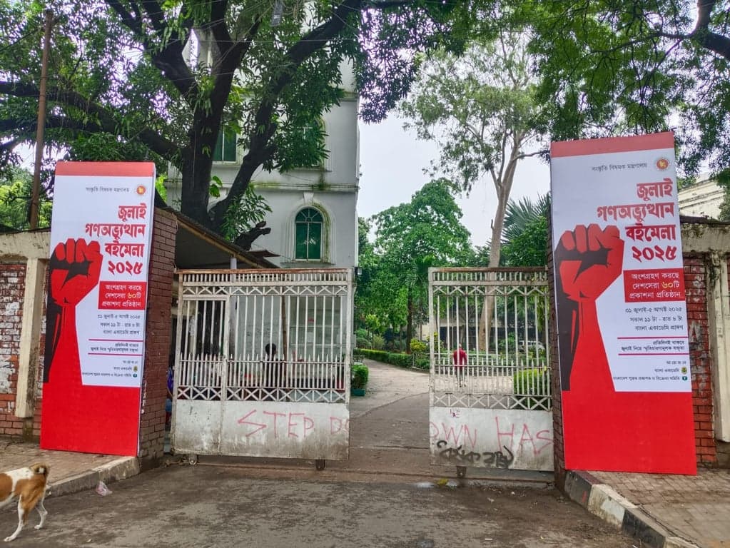 জুলাই গণঅভ্যুত্থান বইমেলা বয়কট তিন প্রকাশকের, দর্শনার্থীও অনুপস্থিত