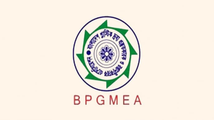 প্লাস্টিক পণ্য রপ্তানিতে নগদ সহায়তা ১০ শতাংশ বহালের দাবি