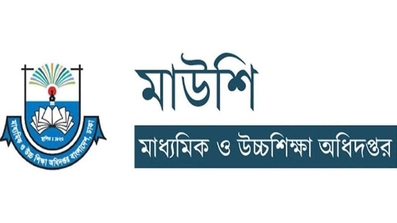 করোনা ও ডেঙ্গু রোধে শিক্ষাপ্রতিষ্ঠানে জরুরি নির্দেশনা