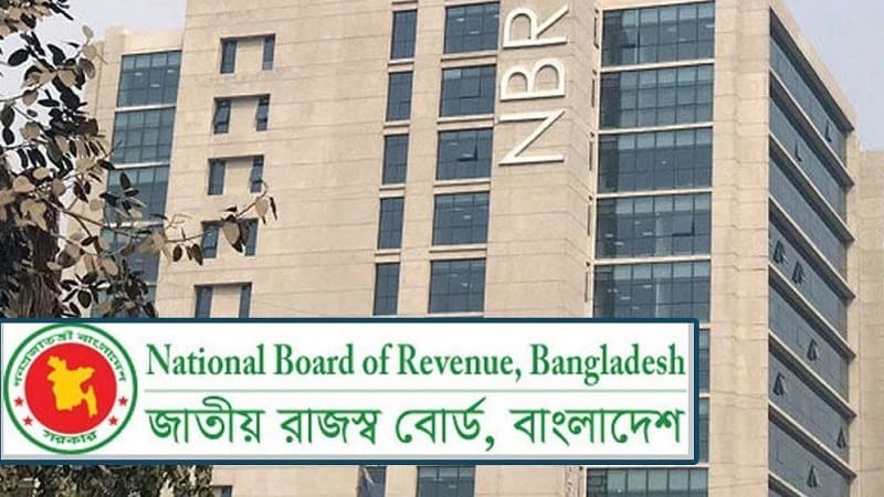 এনবিআর চেয়ারম্যানের কাছে ক্ষমা ২০০ কর্মকর্তার