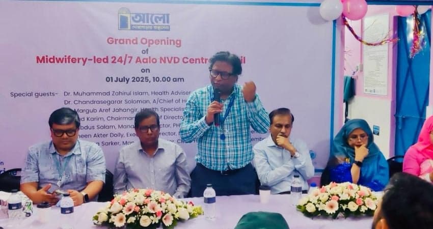 কড়াইলে চালু হলো ২৪ ঘণ্টার নরমাল ডেলিভারি সেন্টার