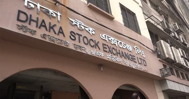 ডিএসইর শীর্ষ কর্মকর্তাদের বিরুদ্ধে অভিযোগ অনুসন্ধানে বিএসইসির কমিটি