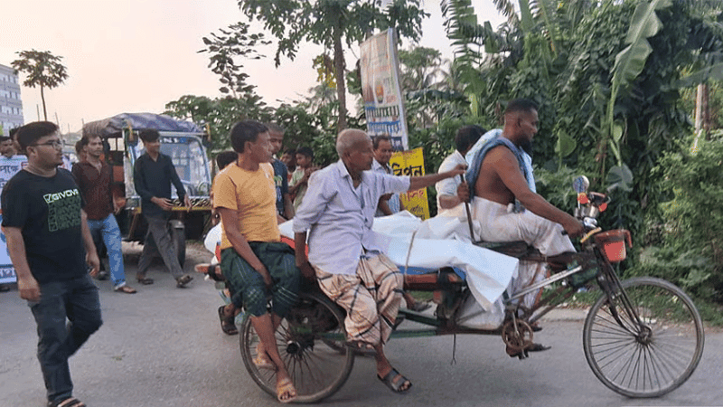 বরগুনায় মা ও দুই মেয়ের মৃত্যুর ঘটনায় বিচার দাবিতে লাশ নিয়ে বিক্ষোভ