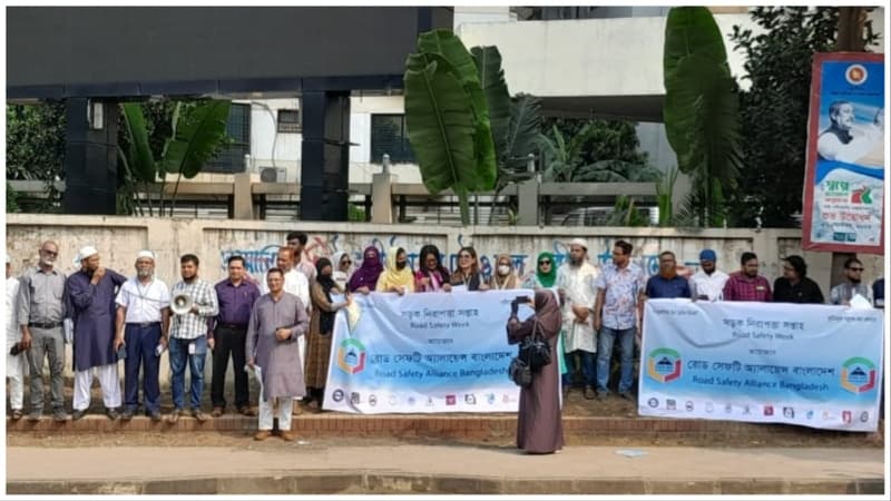 নিরাপদ সড়কের জন্য রোড সেফটি অ্যালায়েন্সের সপ্তাহব্যাপি কর্মসুচি