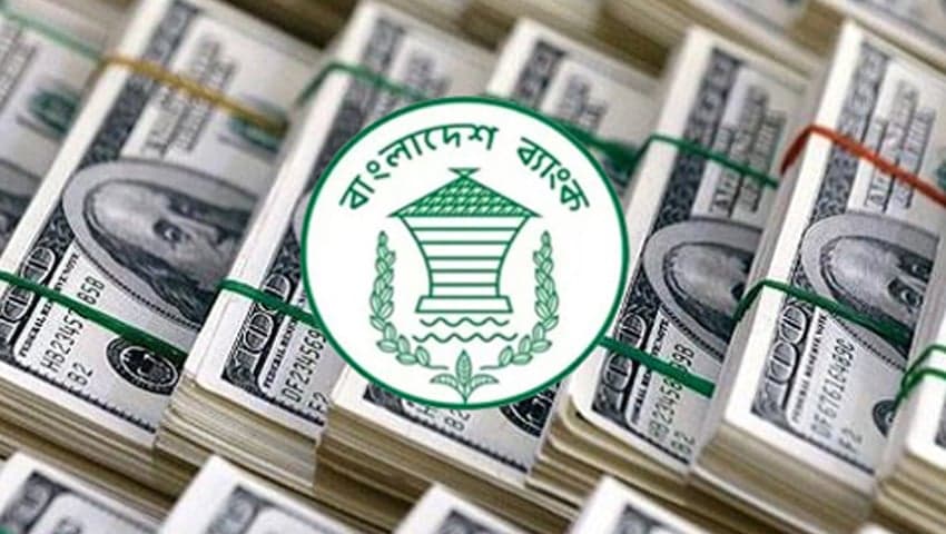 দুই দিনের ব্যবধানে রিজার্ভ বাড়ল, ছাড়াল ৩৭ বিলিয়ন ডলার