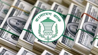 দুই দিনের ব্যবধানে রিজার্ভ বাড়ল, ছাড়াল ৩৭ বিলিয়ন ডলার