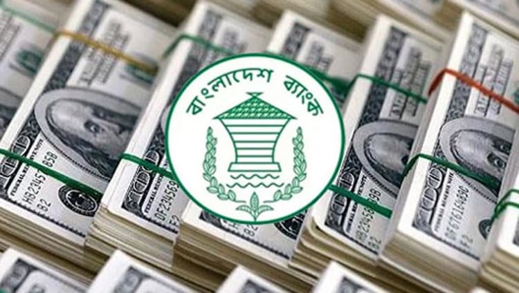 দুই দিনের ব্যবধানে রিজার্ভ বাড়ল, ছাড়াল ৩৭ বিলিয়ন ডলার