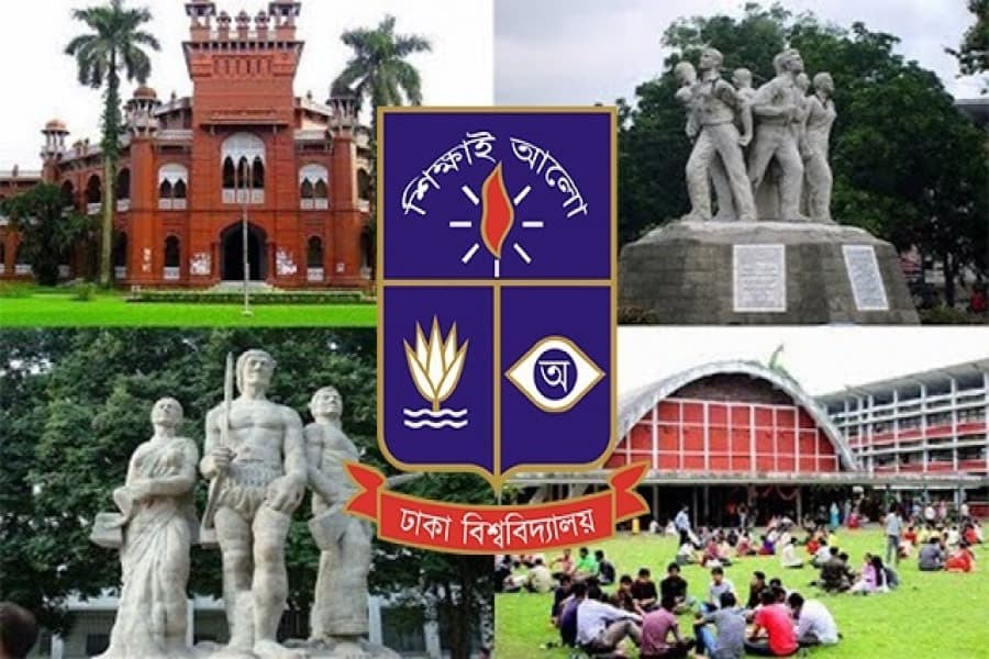 ঢাবি'র সব ইউনিটের ভর্তি পরীক্ষার ফল প্রকাশ বৃহস্পতিবার