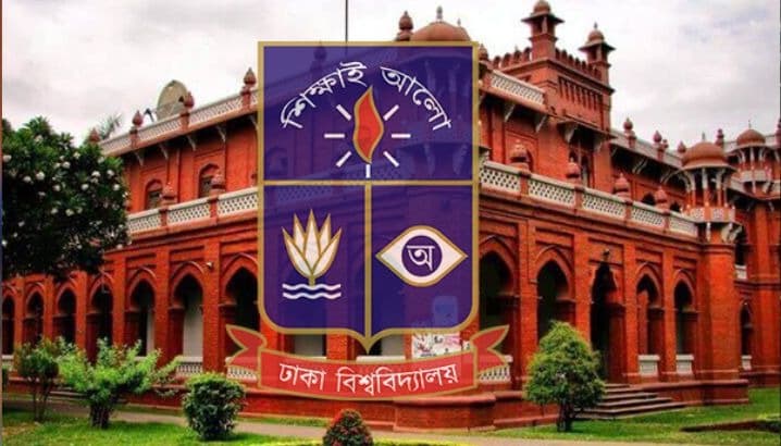 ঢাবির ১০৩৫ কোটি টাকার বাজেট ঘোষণা
