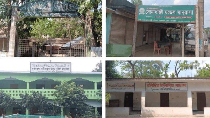 ফেনীতে স্বাধীনতা দিবসে পতাকা উত্তোলন করা হয়নি বহু মাদরাসায়