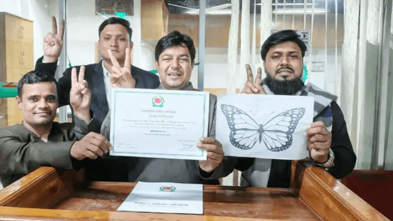 নিবন্ধন সনদ পেল তারেকের আমজনতার দল