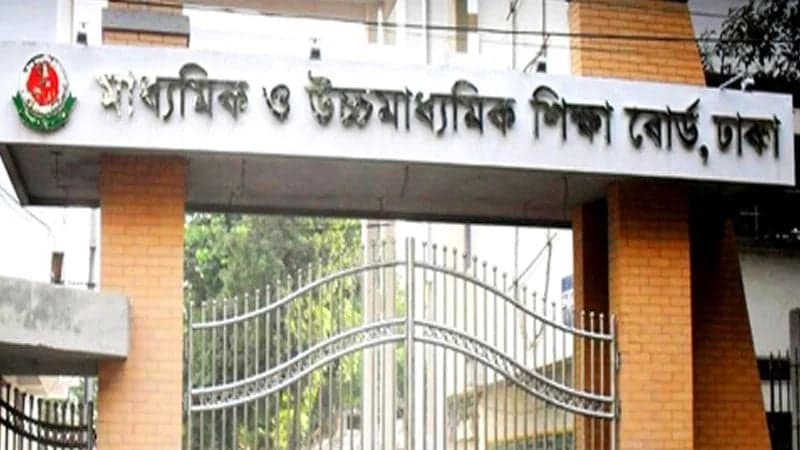নকলে সহায়তা: অব্যাহতি পাওয়া শিক্ষকদের তালিকা করছে শিক্ষাবোর্ড