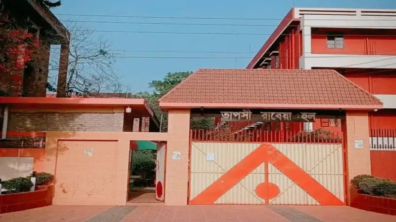 বাকৃবিতে র‍্যাগিংয়ের অভিযোগে তিন ছাত্রী বহিষ্কার