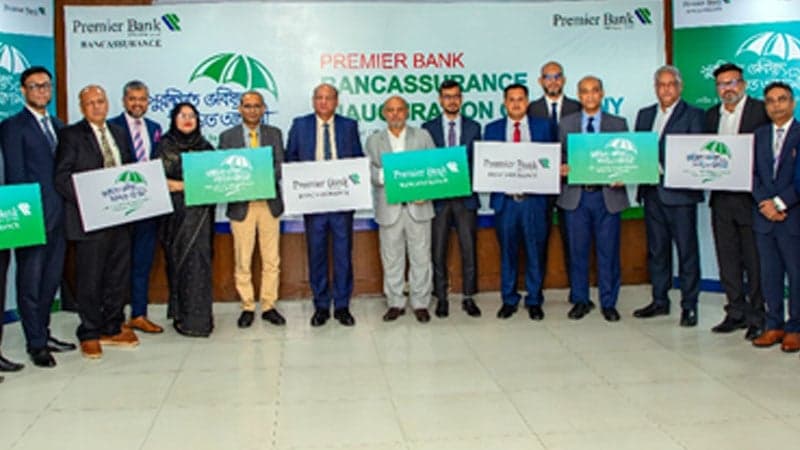 দি প্রিমিয়ার ব্যাংক পিএলসি-এর ব্যাংকাসুরেন্স কার্যক্রমের আনুষ্ঠানিক উদ্বোধন