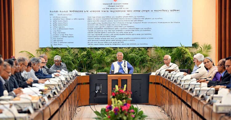 একনেকে ৩৭৫৬ কোটি টাকার ৯ প্রকল্প অনুমোদন