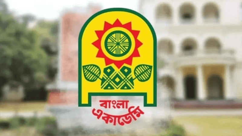 নির্বাচনের পরে অনুষ্ঠিত হবে একুশে বইমেলা