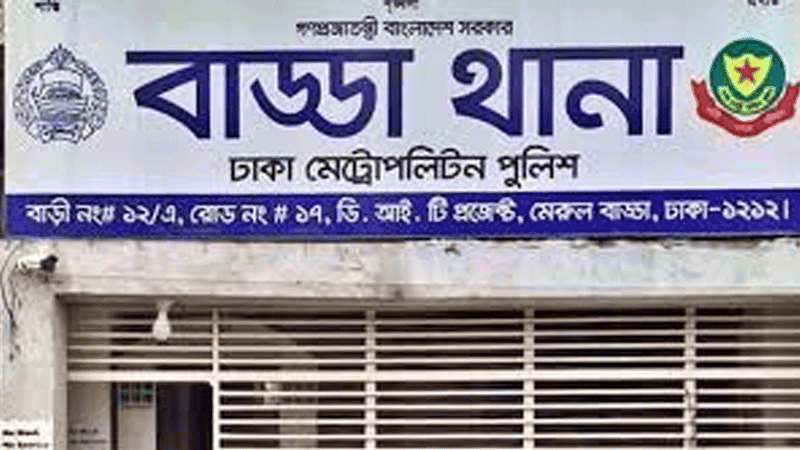 বাড্ডায় ৩ বছরের শিশুকে হত্যার অভিযোগে বাবা আটক